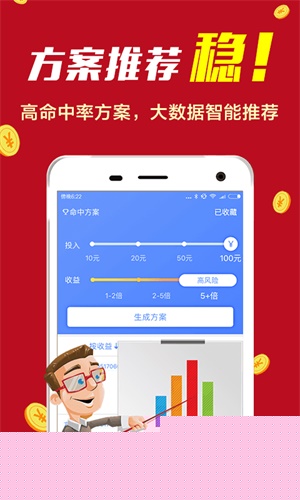 7777788888精准新免费四肖