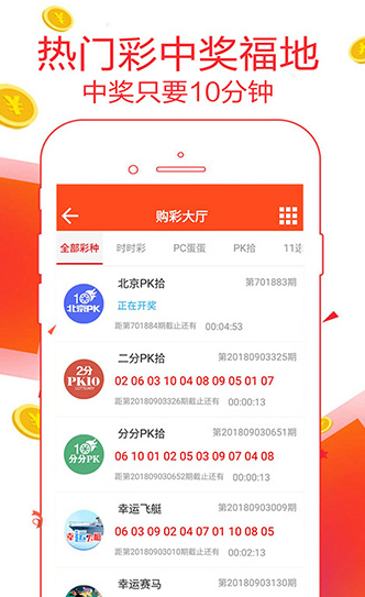 新奥天天开奖资料大全600tKm，全方位解析与实用指南，新奥天天开奖资料大全全方位解析与实用指南 600tKm