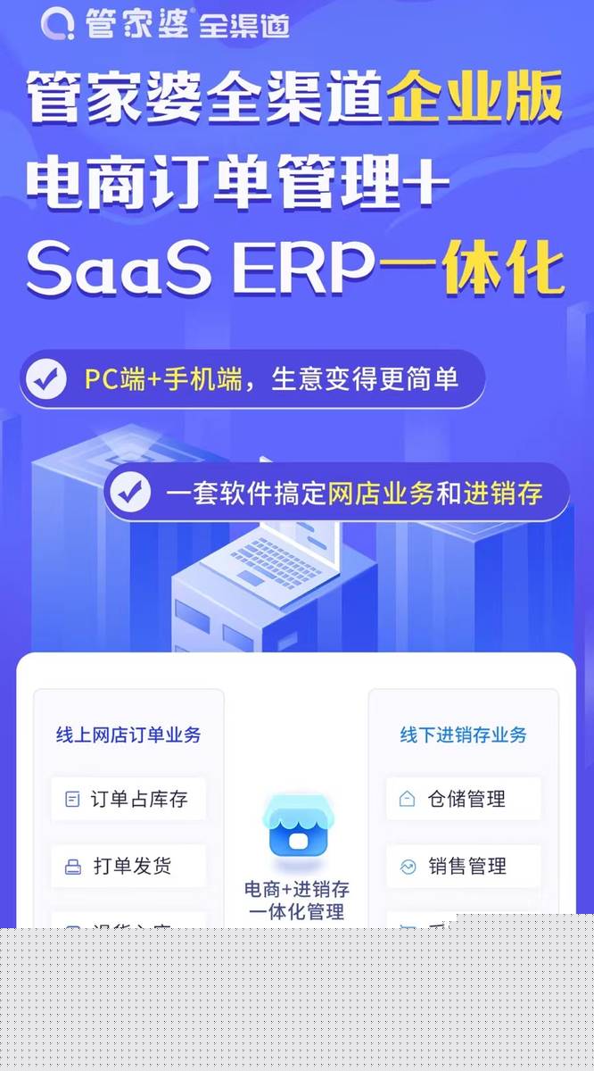 揭秘7777788888管家婆三肖三码——你的幸运密码揭晓，揭秘，幸运密码7777788888管家婆三肖三码揭晓