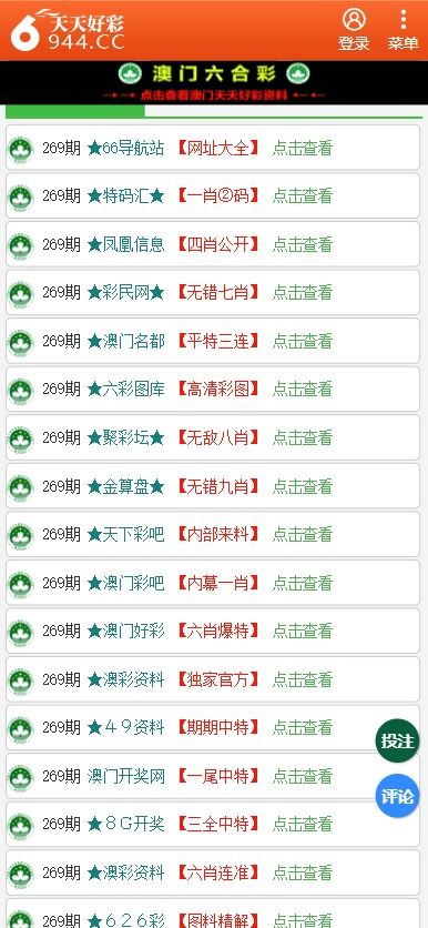 揭秘管家婆100%中奖澳门，真相与策略，揭秘管家婆澳门彩票中奖真相与策略，真相大揭秘！