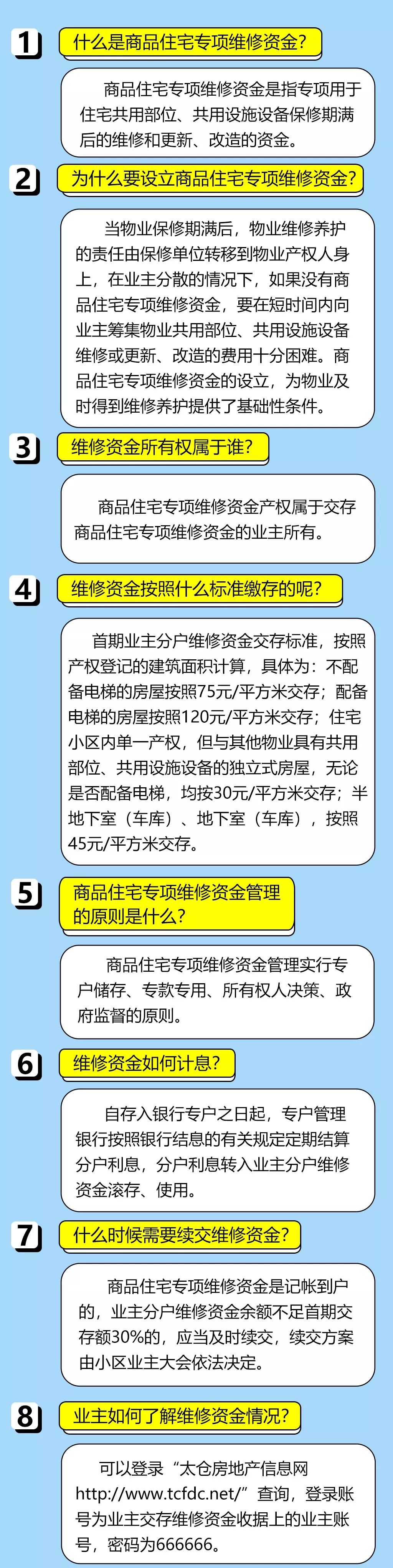 香港网站4887铁算深度解析