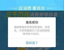 新澳今晚上9点30开奖记录——揭秘彩票背后的秘密，揭秘新澳今晚9点30开奖记录，彩票背后的秘密大揭秘
