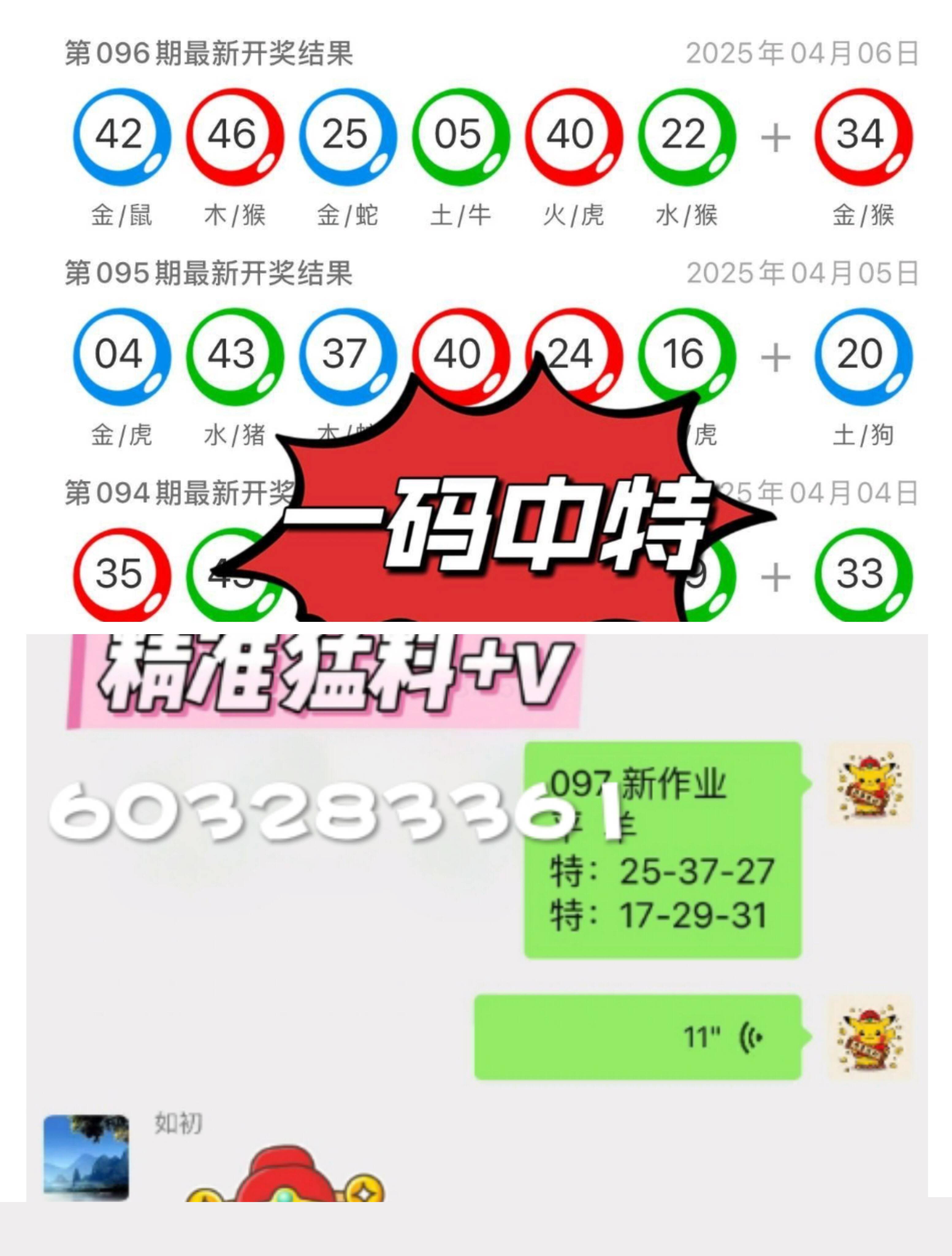 澳门彩票的未来展望，2025年天天开奖结果预测，澳门彩票未来展望及天天开奖结果预测（至2025年）