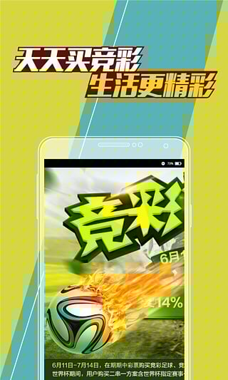 彩票开奖奥秘/神秘面纱探索