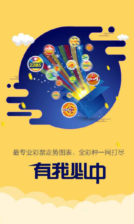 7777788888精准跑狗图正版
