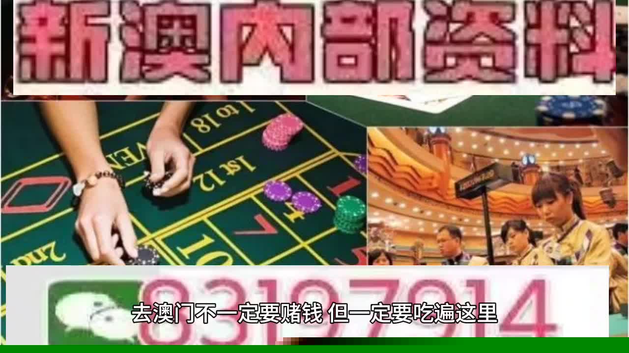 澳门六肖中特马