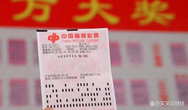 精准一码中奖攻略