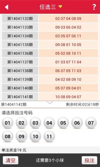 澳门内部四肖八码期凤凰网——揭秘彩票预测的神秘面纱，澳门四肖八码期揭秘彩票预测神秘面纱，凤凰网独家报道
