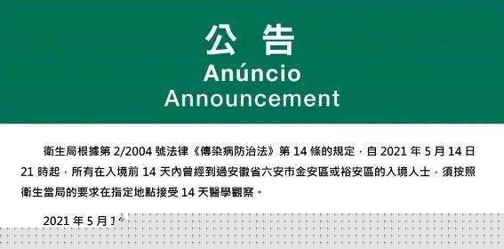 新澳今晚9点30分可靠解答