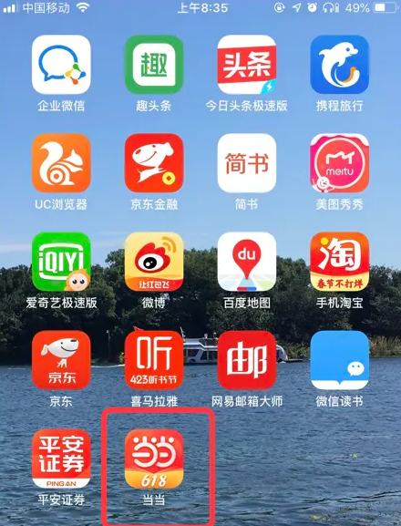 7777788888精准管家婆凤凰网