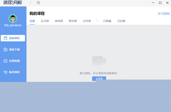976744澳彩资料查询最新版