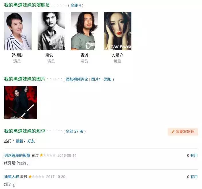 王中王王中王免费资料的优势，王中王王中王免费资料优势解析