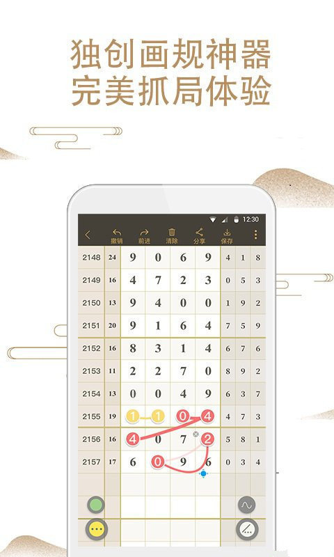 关于4887铁算资料四肖中特的SEO文章，揭秘4887铁算资料，四肖中特SEO攻略