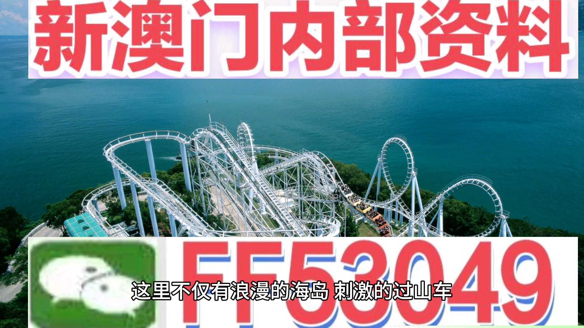 今晚澳门9点35分彩票开奖号码预测与解析，澳门今晚9点35分彩票开奖号码预测与解析报告