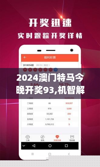 港澳正版精准免费资料，探索与获取指南，港澳正版资料探索与免费获取指南
