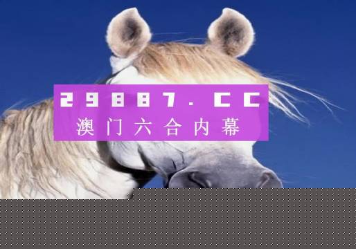 澳门一肖一码一待一中