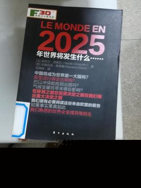 新奥挂正版挂牌