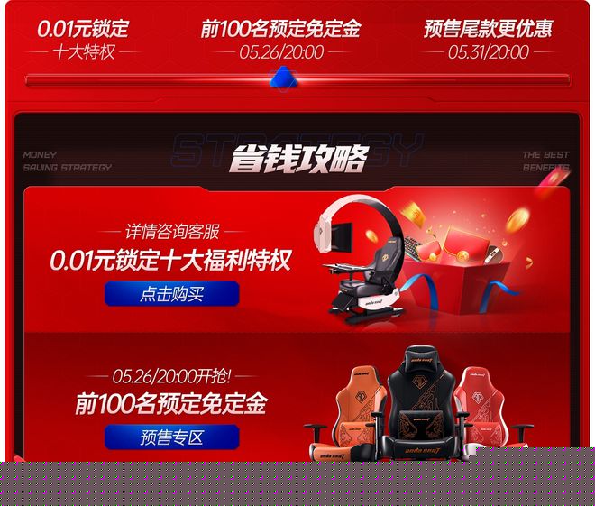 新奥今晚特马上9点30，期待与激情的交汇点，新奥之夜，激情交汇点，特马9点30启幕