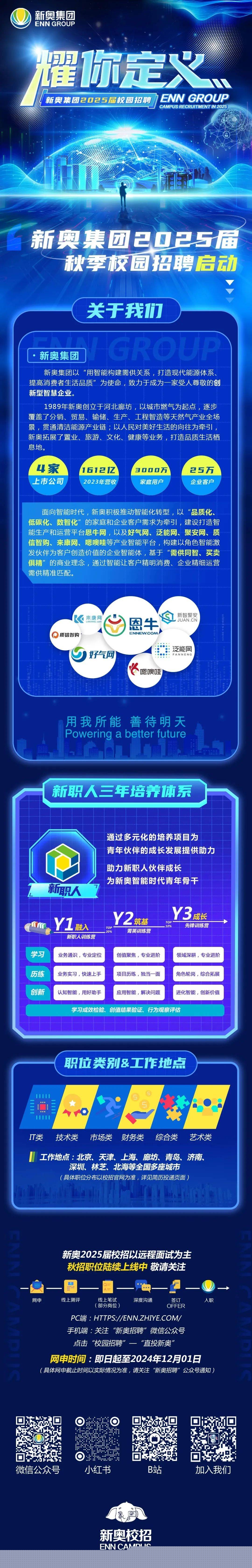 2025新澳精准正版免费，全面解析与深度探讨，2025新澳正版免费全面解析与深度探讨