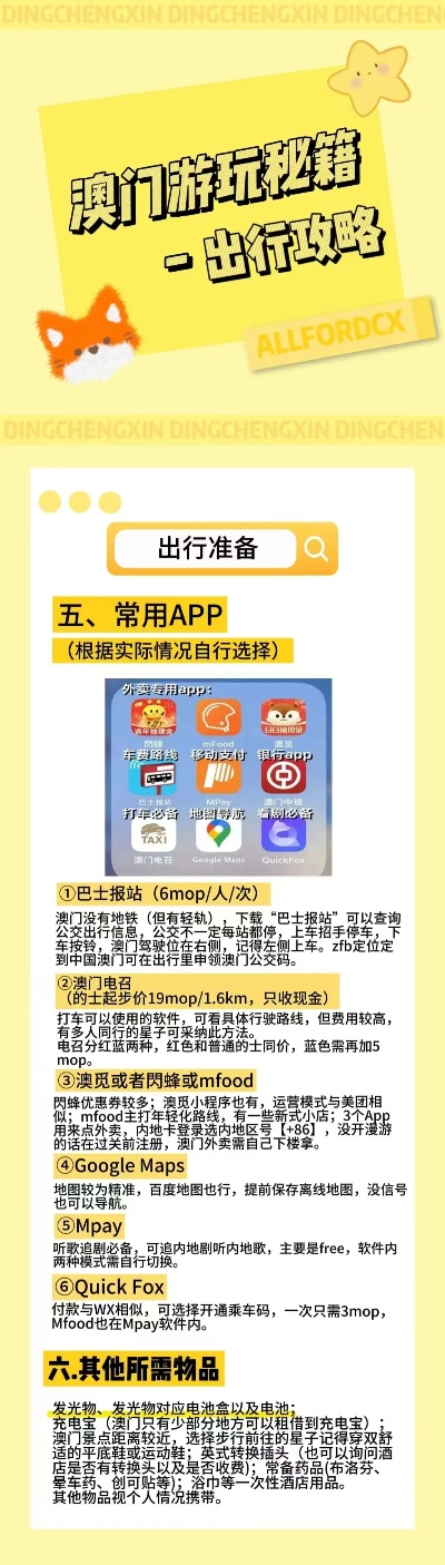7777788888精准新澳门