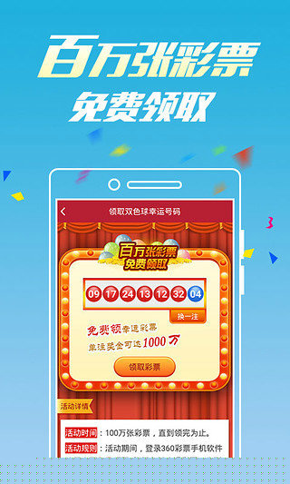新澳门天天开奖资料大全