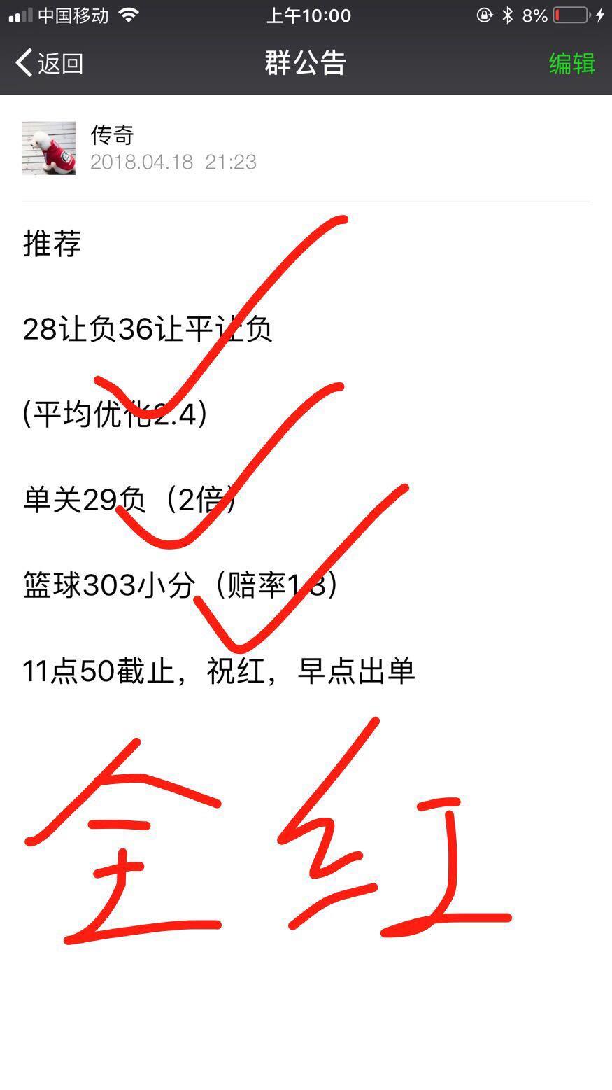 足彩昨天比赛结果，深度分析与预测未来走向，足彩比赛结果深度解析与未来走向预测