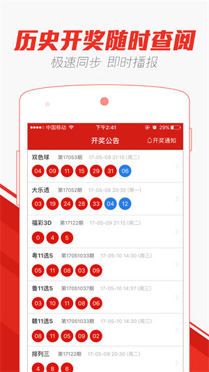 2025澳门天天开好彩大全65期