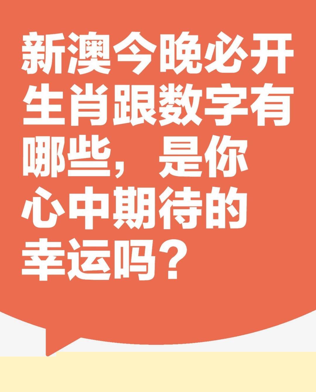 全面解析与解读