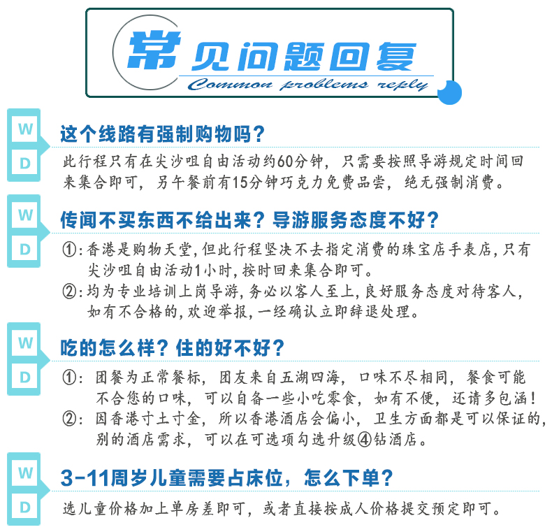 澳门天天开奖