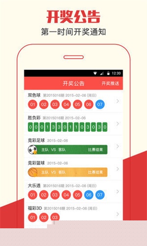 澳门四肖期期准资料免费查询，揭秘准确预测的秘密，澳门四肖期期准资料揭秘，免费查询与准确预测的秘密
