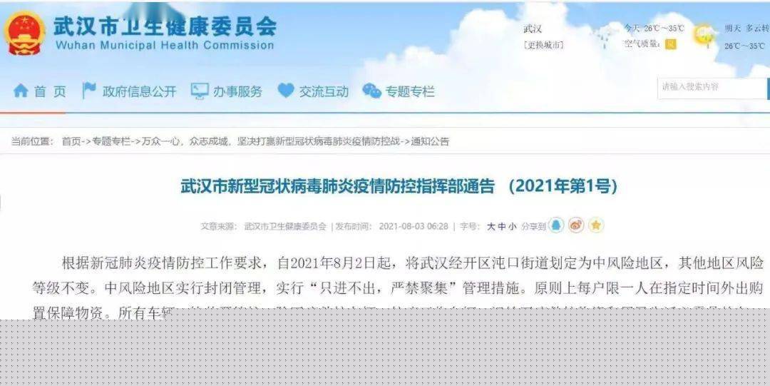 新澳号码记录查询2025