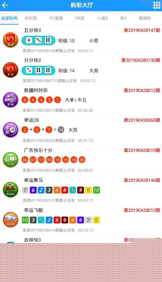 澳彩资料查询