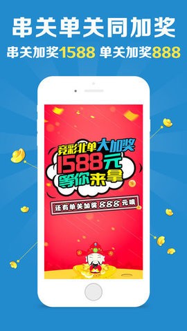 旺角彩皇与图库资源，快速开奖与永久免费资料的探索，探索旺角彩皇与图库资源，快速开奖与永久免费资料的秘密