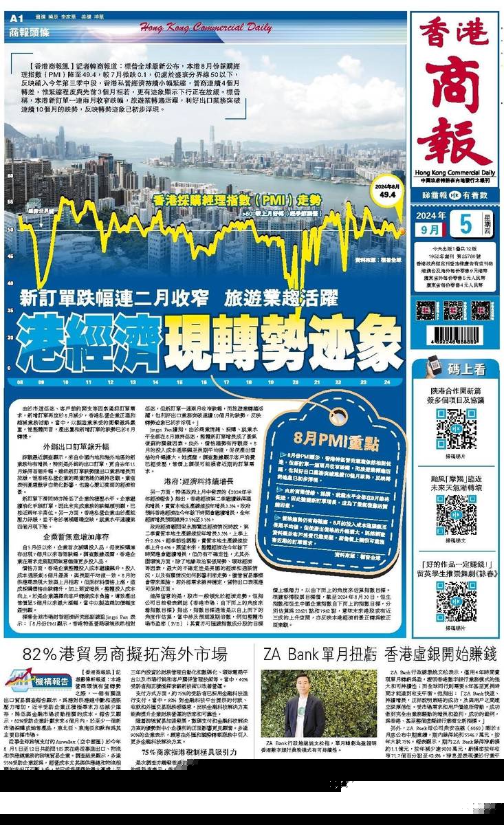 香港二四六天天开奖免费结果——深度解析与预测，香港二四六天天开奖结果深度解析与预测，免费开奖结果探讨