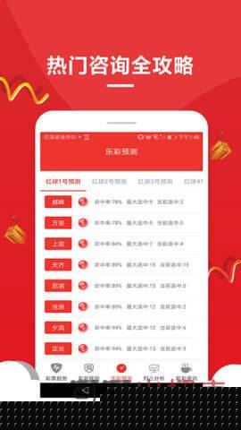 揭秘555525oom王中王开奖结果号码——一网打尽所有细节，独家揭秘，555525oom王中王开奖全解析，号码与细节一网打。