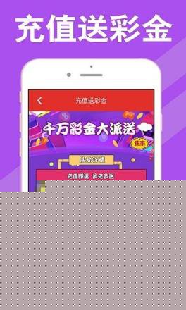 7777788888王中王开奖最新玄机