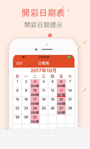 新澳门特生肖走势图解析与预测，澳门生肖走势图解析与预测，探索未来趋势