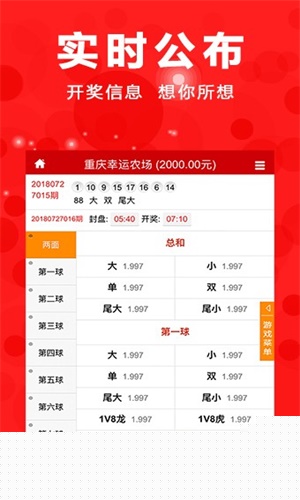 澳门四肖期期准资料免费查询