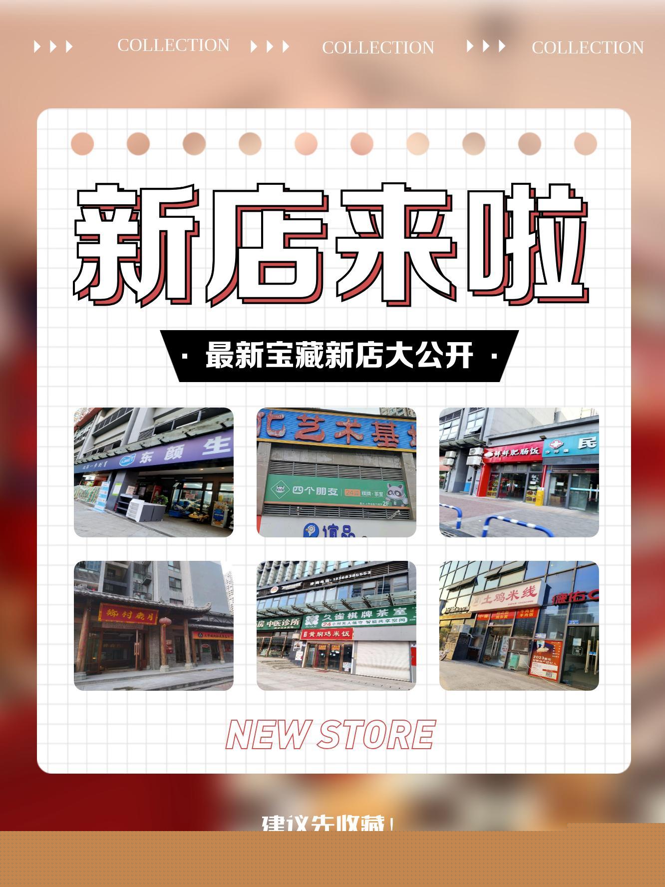 新澳特马上9点30分开门——开启全新购物体验，新澳特马上门开启，全新购物体验启程