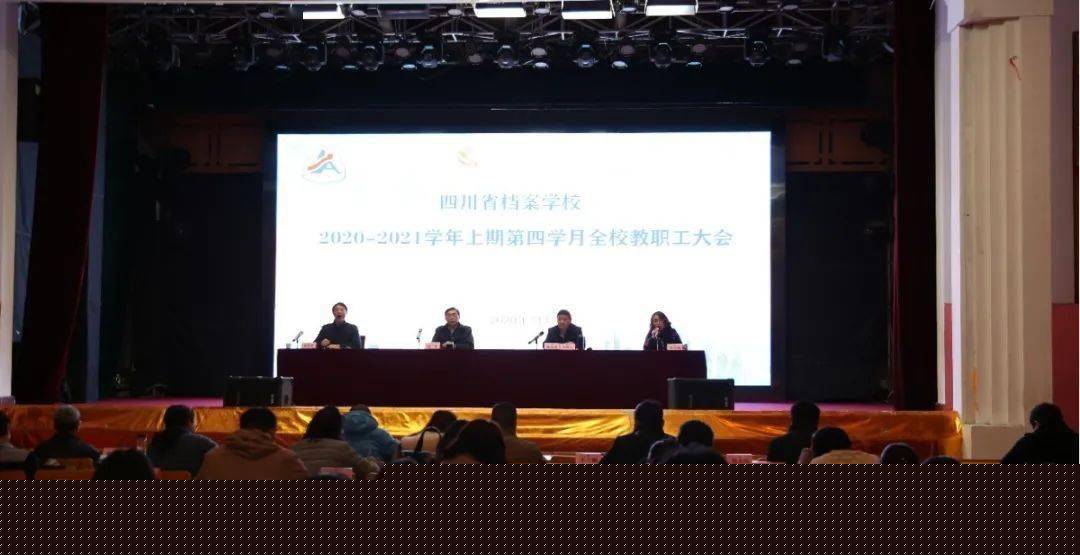 濠江论坛第十四期资料深度解析