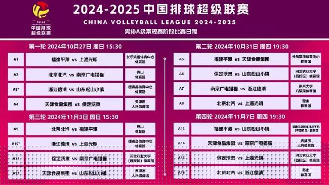 2025新澳天天开奖资料详解，2025新澳天天开奖资料全面解析
