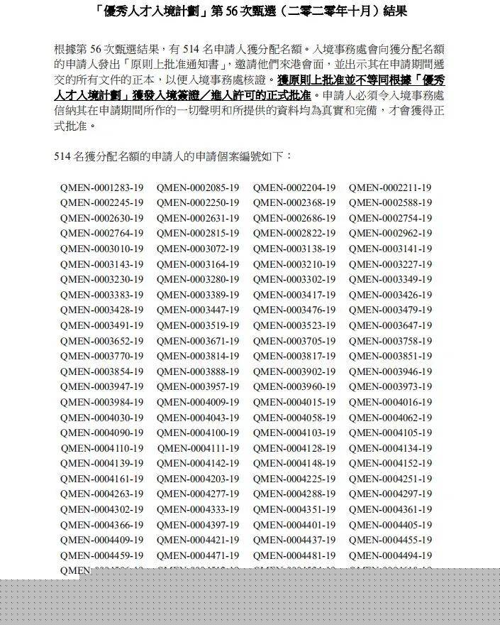 二四六香港期期中准
