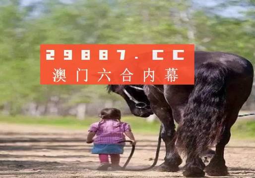 澳门蛇蛋图与彩票图库，探索开奖秘密与预测未来王中王大奖，澳门蛇蛋图与彩票图库，揭秘开奖秘密，预测王中王大奖之道