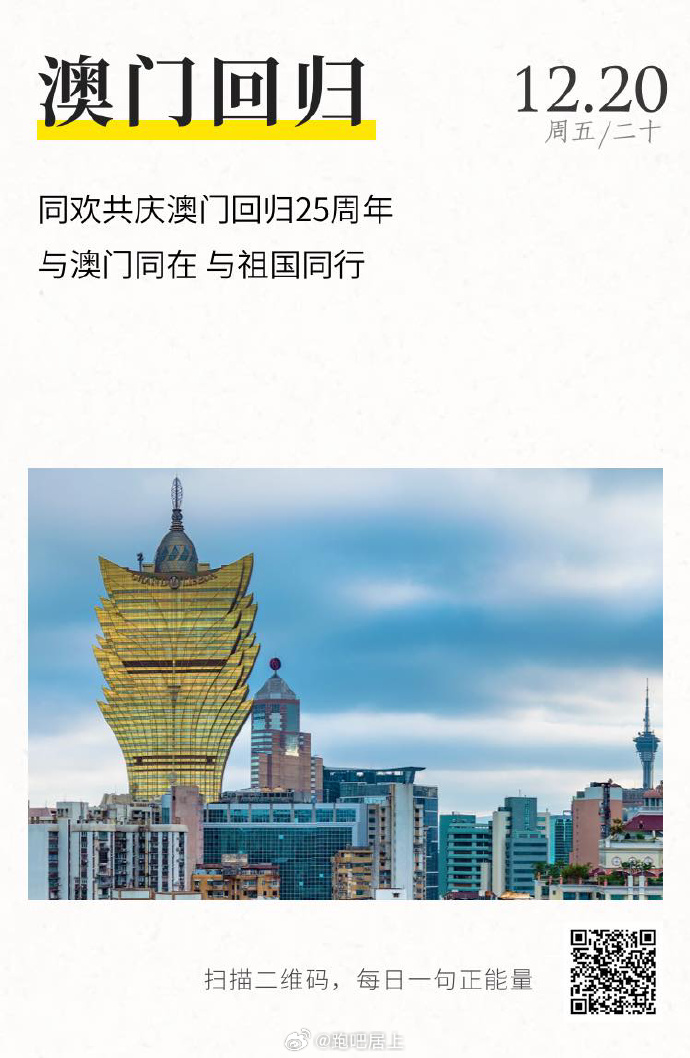澳门展望，2025年的澳门展望与探索，澳门展望，探索与未来规划至2025年