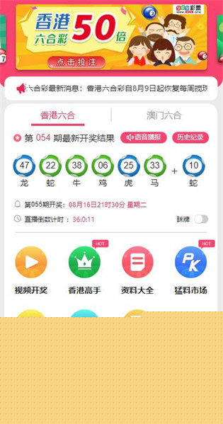 港澳宝典66039.cσm查询开奖