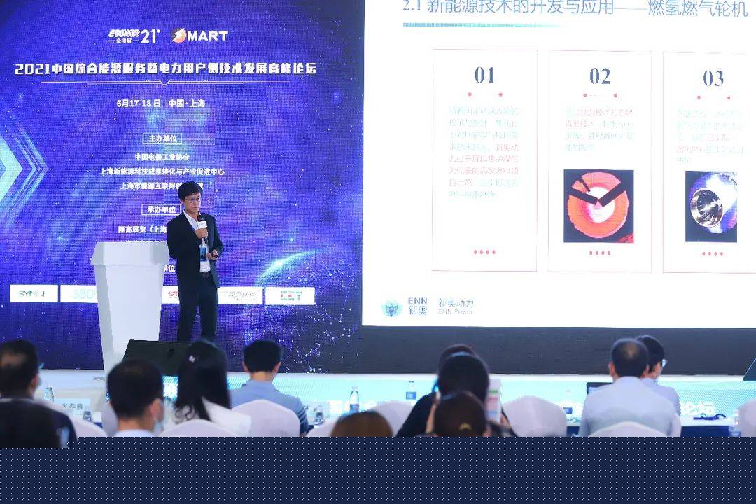 新奥精准精选免费提供