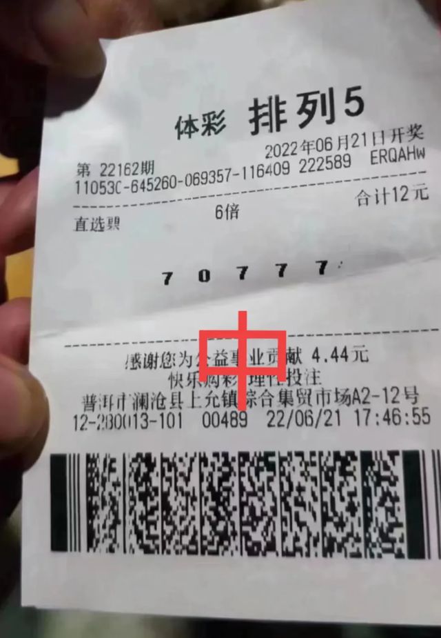 澳门彩票开奖站，探索数字世界的幸运之门（118开奖站一一澳门），澳门彩票开奖站，数字世界的幸运之门探索（118开奖站）