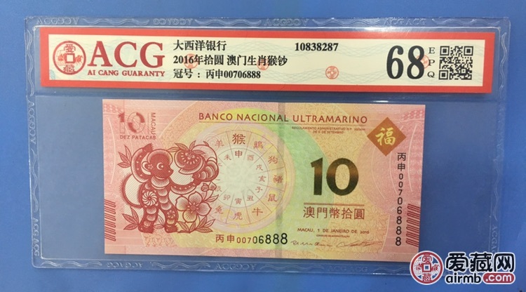 今晚9点30澳门的生肖揭晓，探寻生肖奥秘，澳门今晚9点30生肖揭晓，探寻生肖奥秘之旅