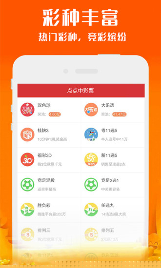 2025新奥资料正版历史开奖大全