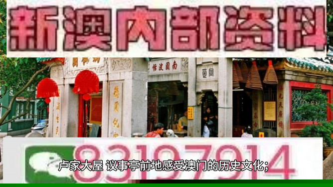 澳门今晚开奖预测与解析，揭秘数字背后的秘密 494949与454411的启示，澳门开奖预测解析，揭秘数字背后的秘密，494949与454411的启示之夜